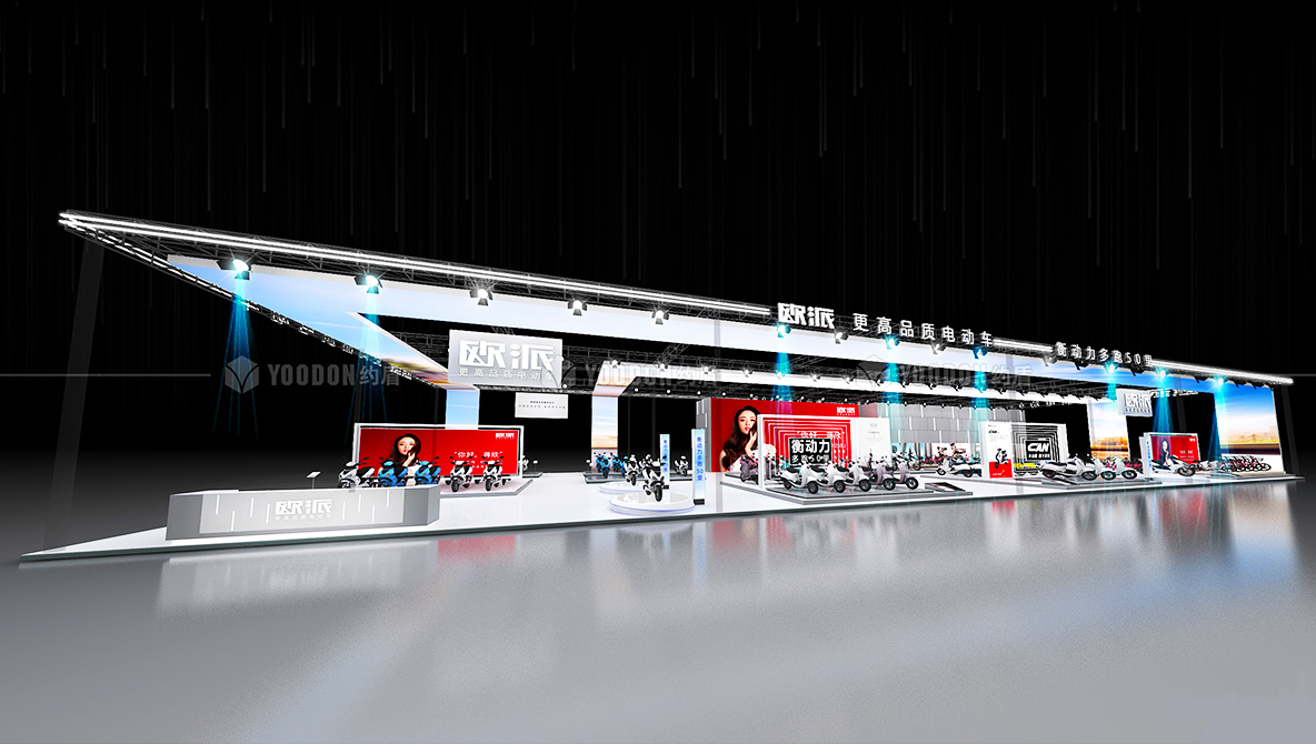 電動車展會設(shè)計(jì)